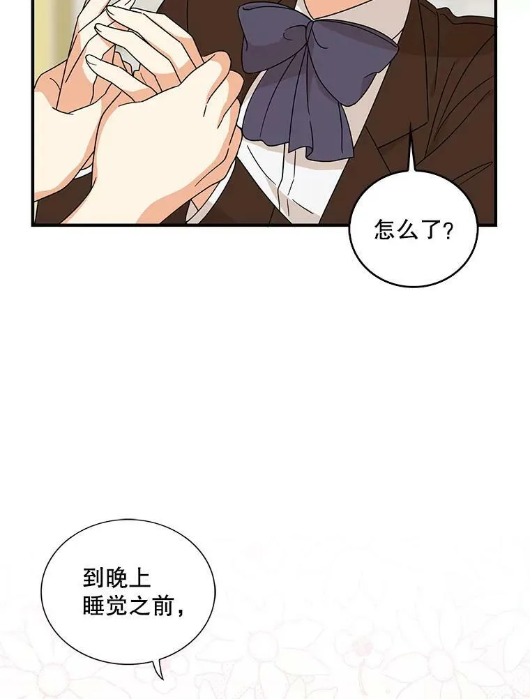 34.新的危机？20