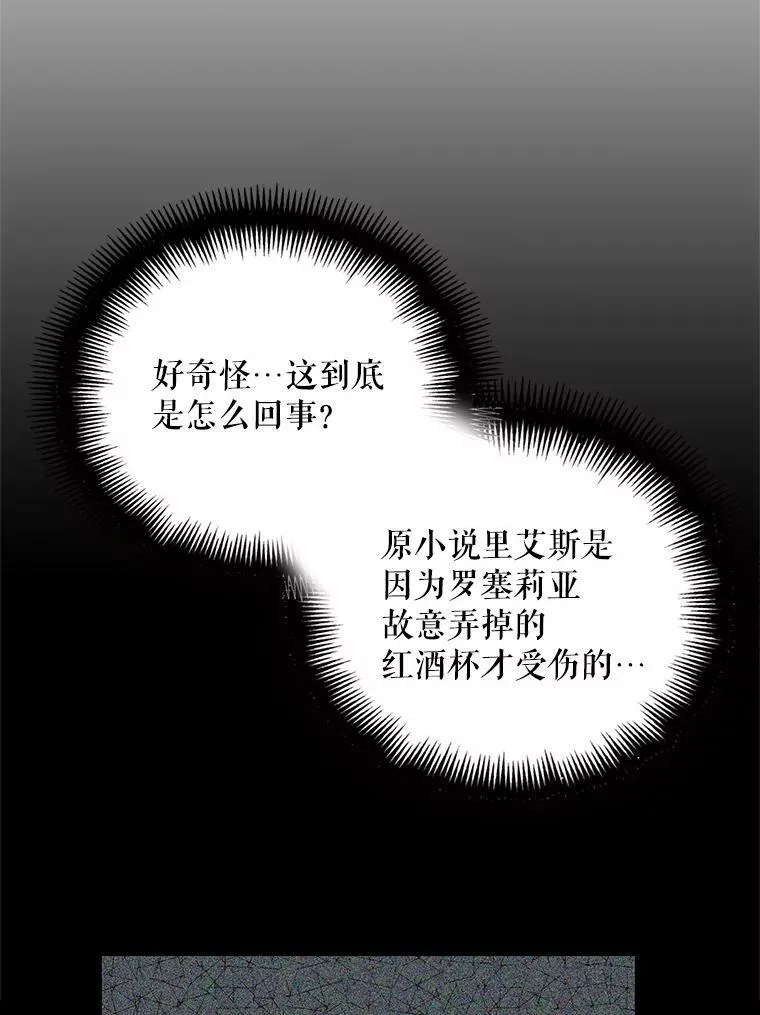33.捉迷藏8