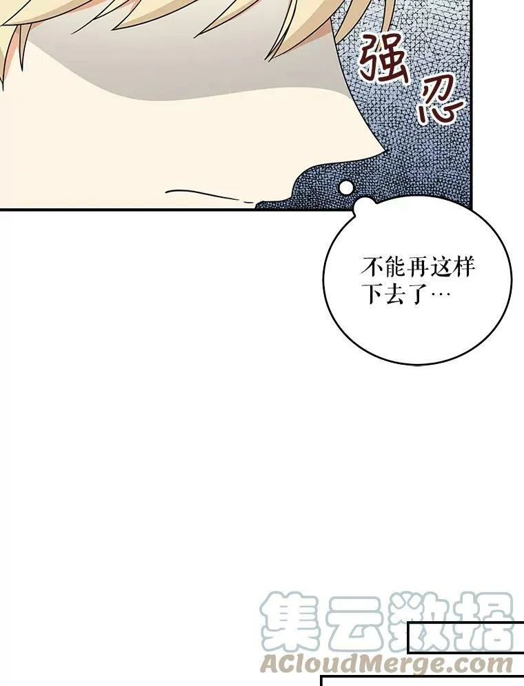 41.亲生母亲75