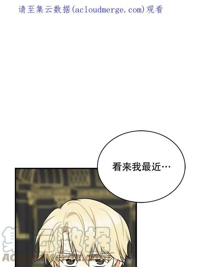 51.毒杀96