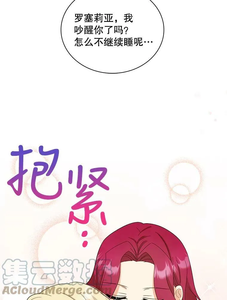 84.屈辱78