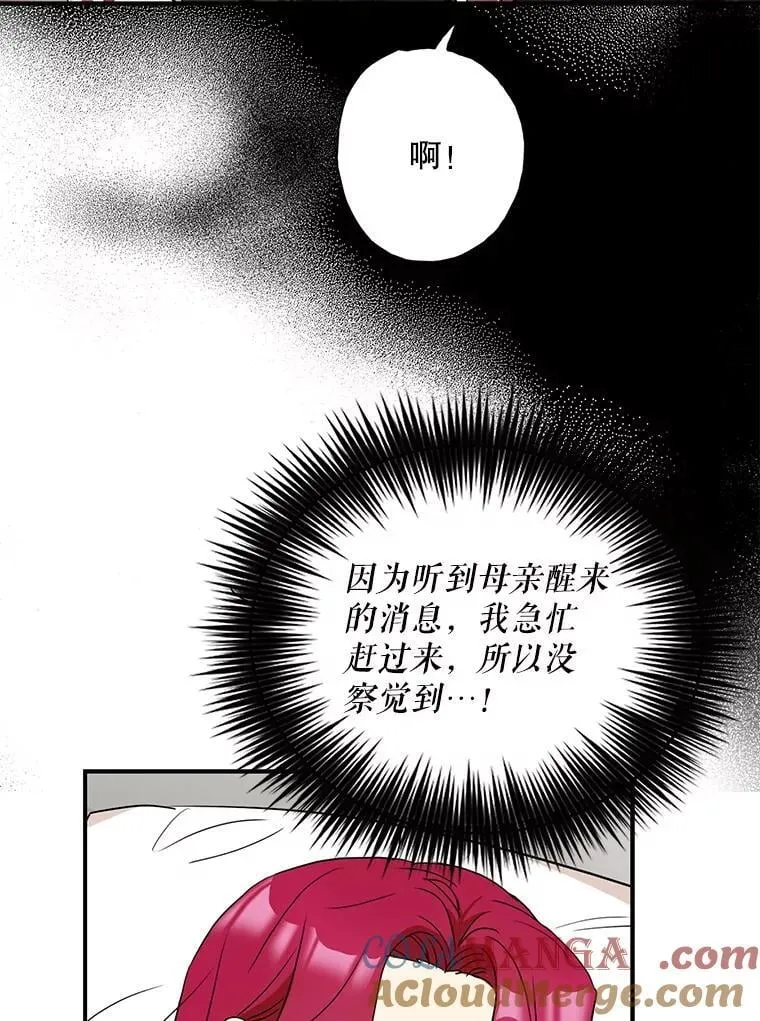 107.安心静养15