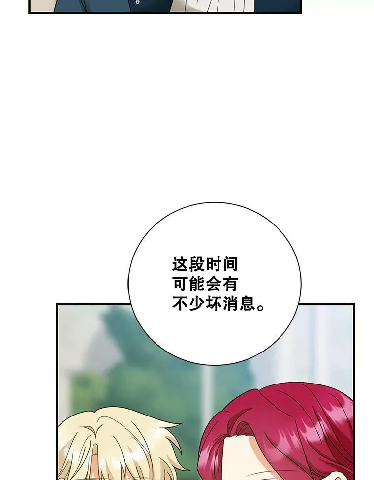 83.卢卡斯皇帝37