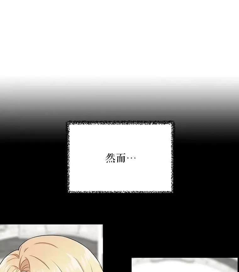 18.与艾斯的相处10