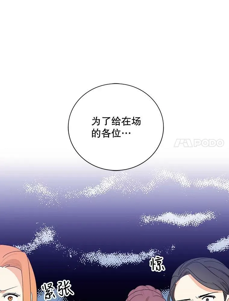 66.艾斯的警告46