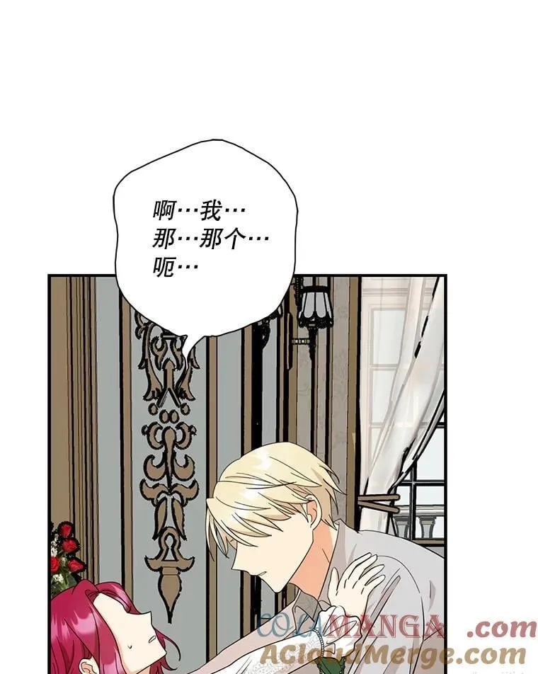 102.突生变故42