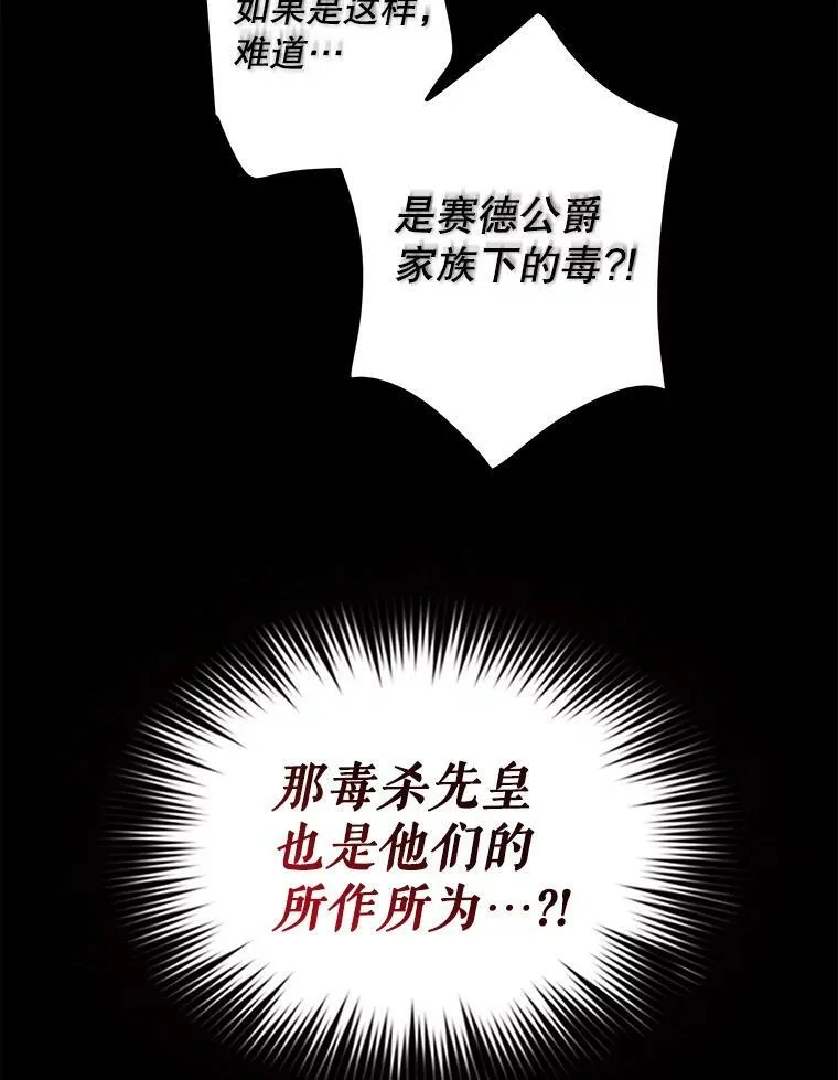 93.陷入危机35