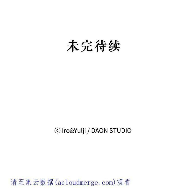0.序章33