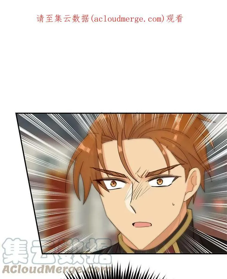 77.谣言四起0