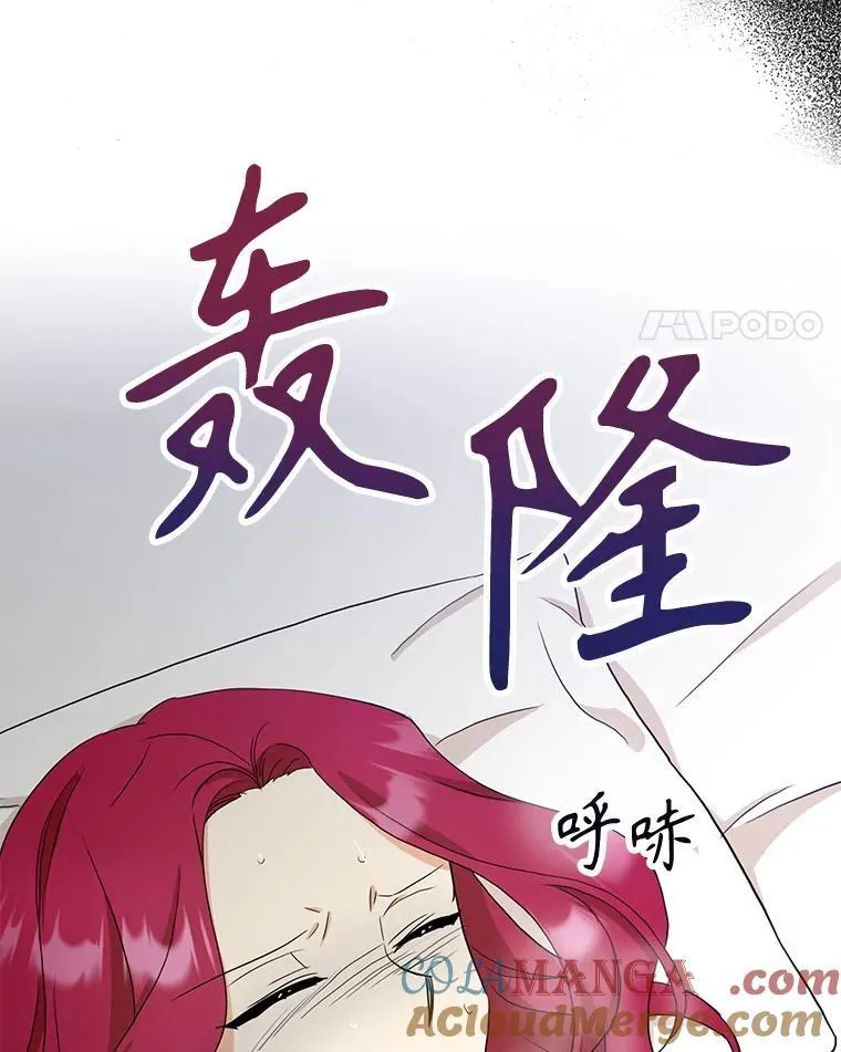 103.昏迷不醒21