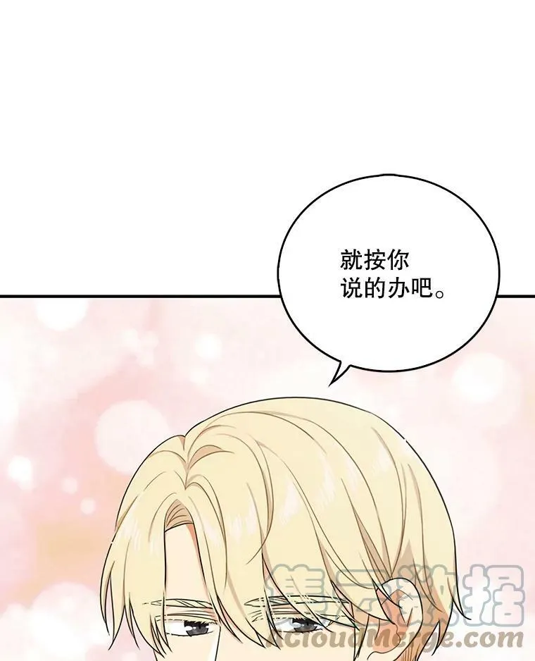 25.一家人60