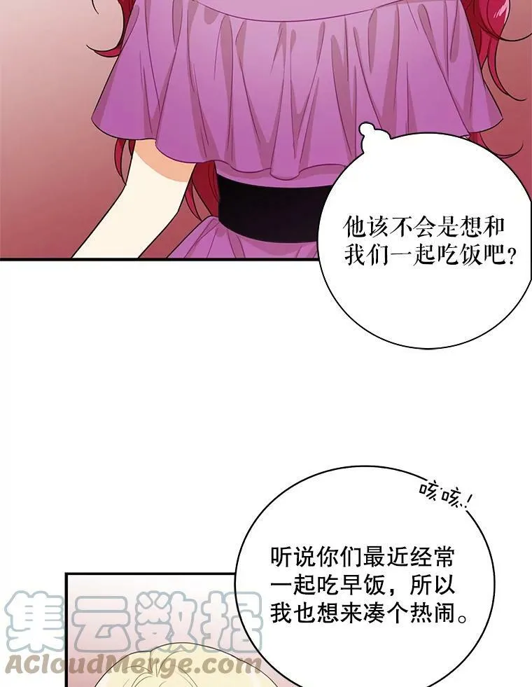 4.一起吃早餐63