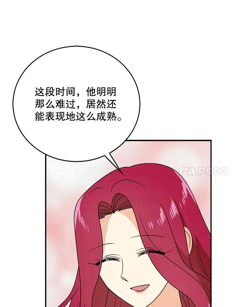 45.误会解除50
