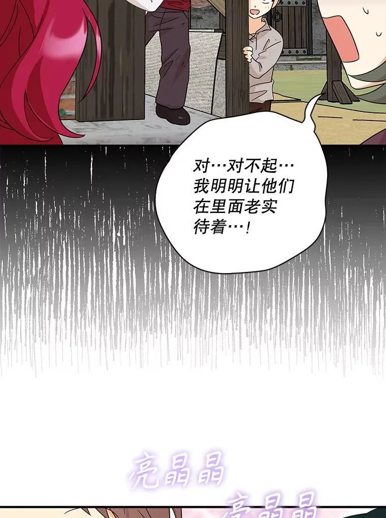 95.孤儿院22