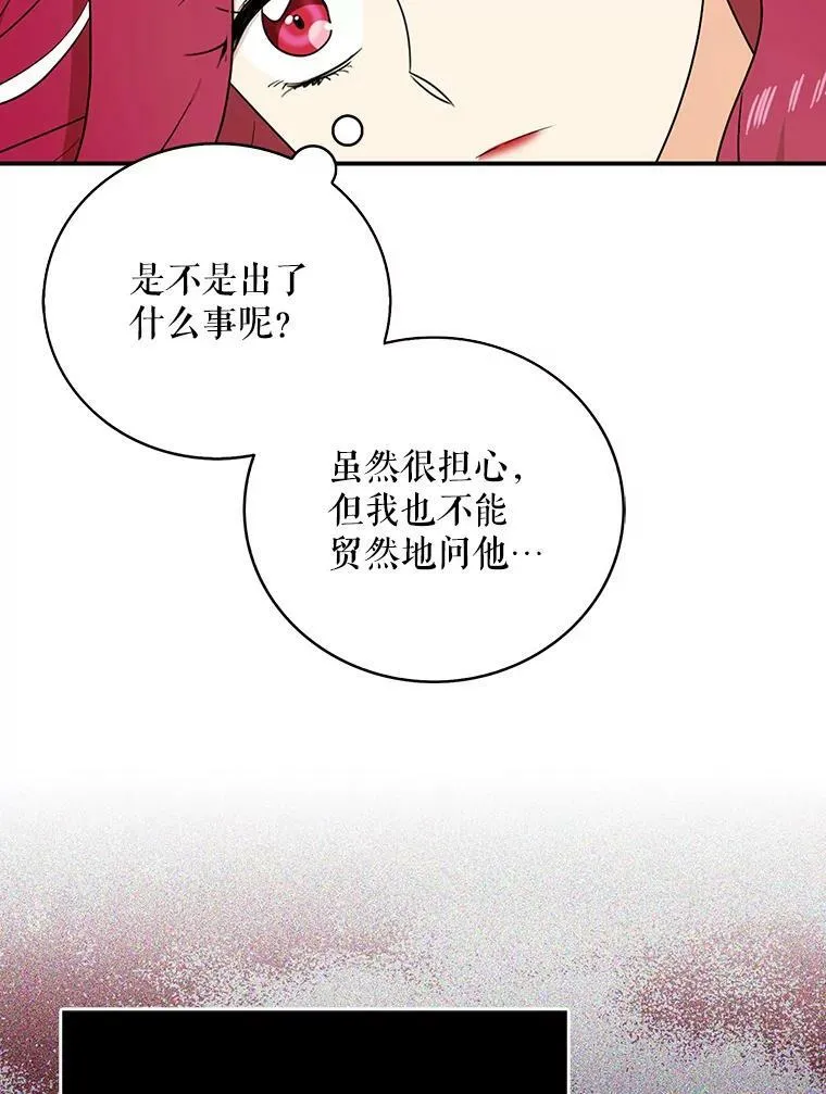 38.皇宫的来信65