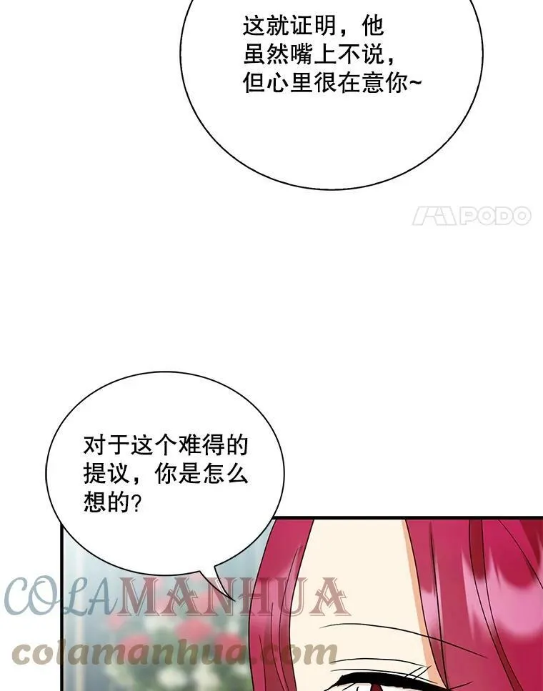 87.让权66