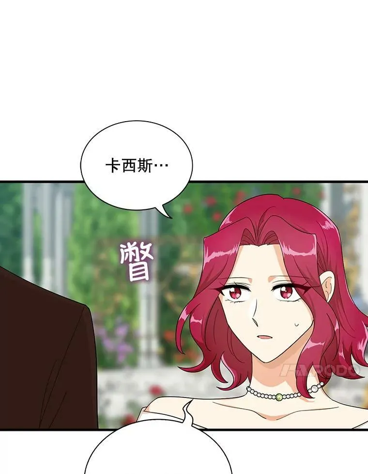 73.误会46