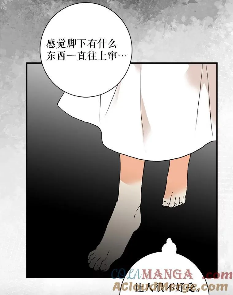 105.以吻解毒72