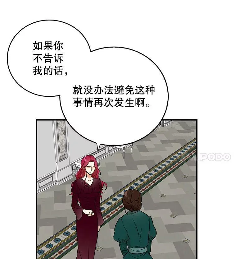 2.过敏风波43