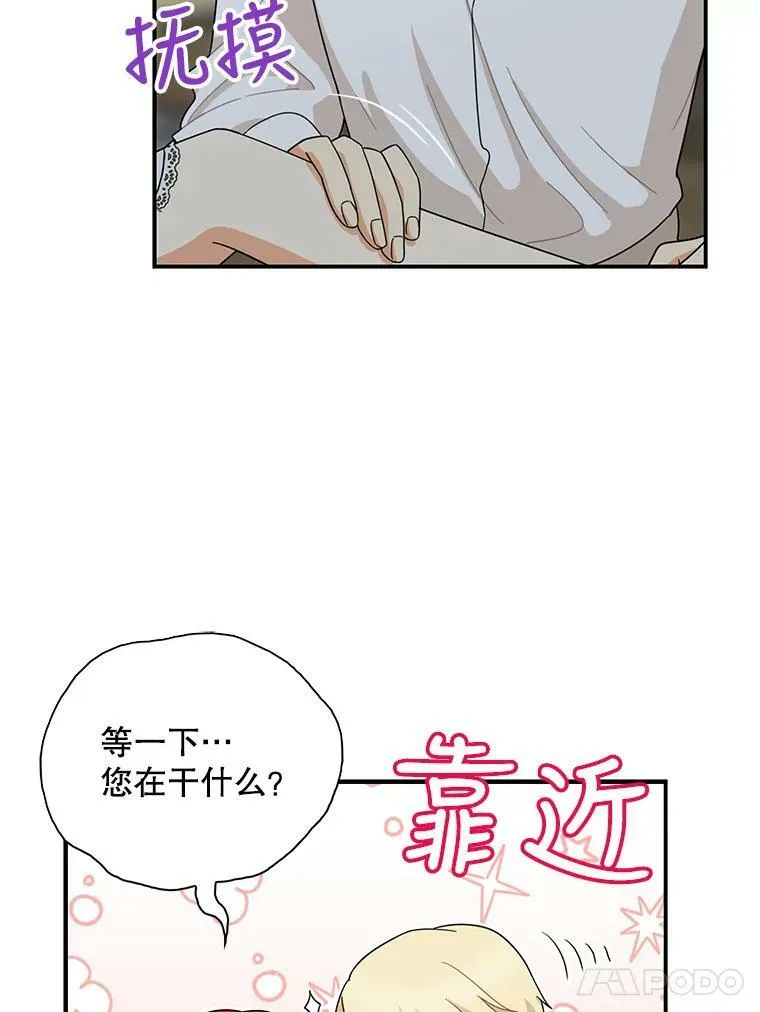 65.宴会之后23