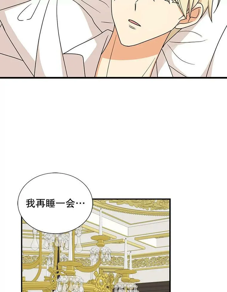 37.甜蜜日常7