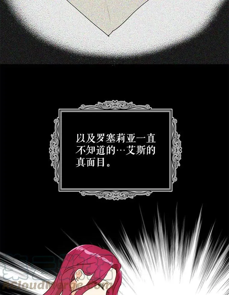 49.警告78