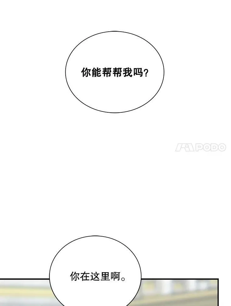 74.皇太子出招65