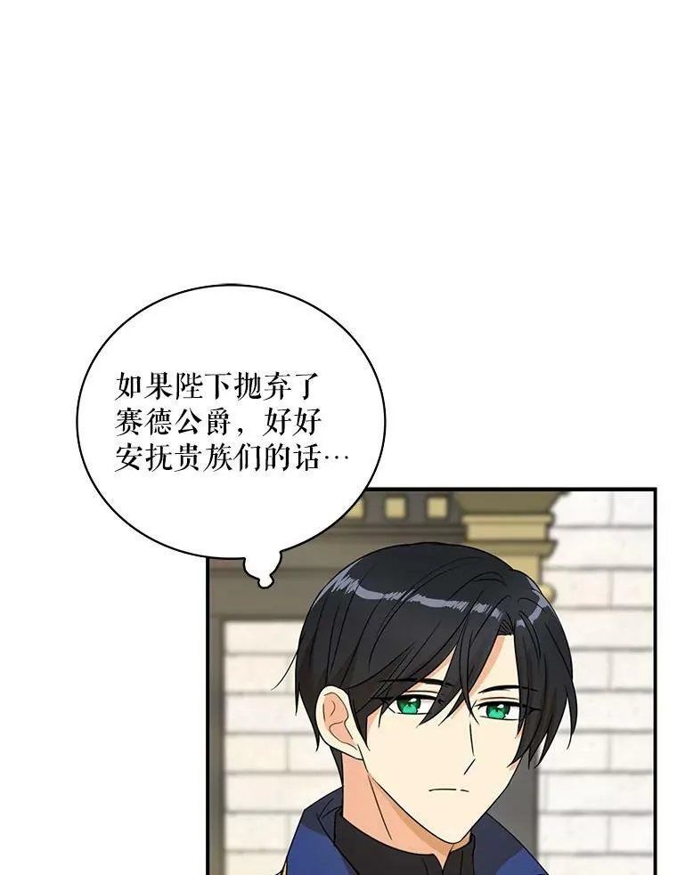 51.毒杀52