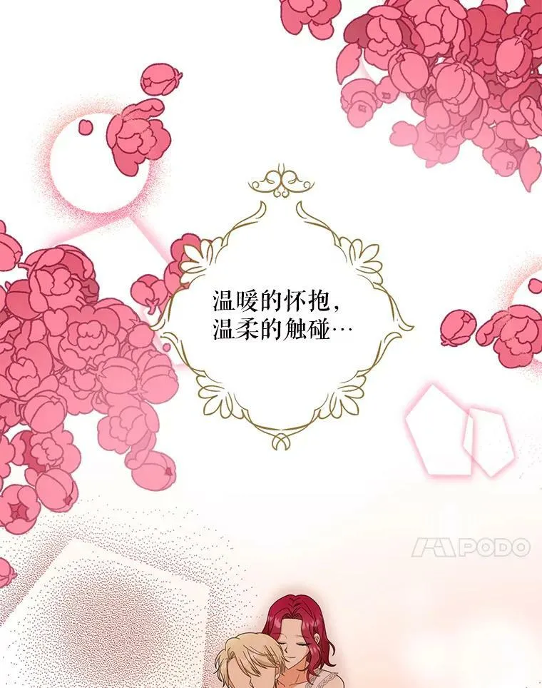 84.屈辱82