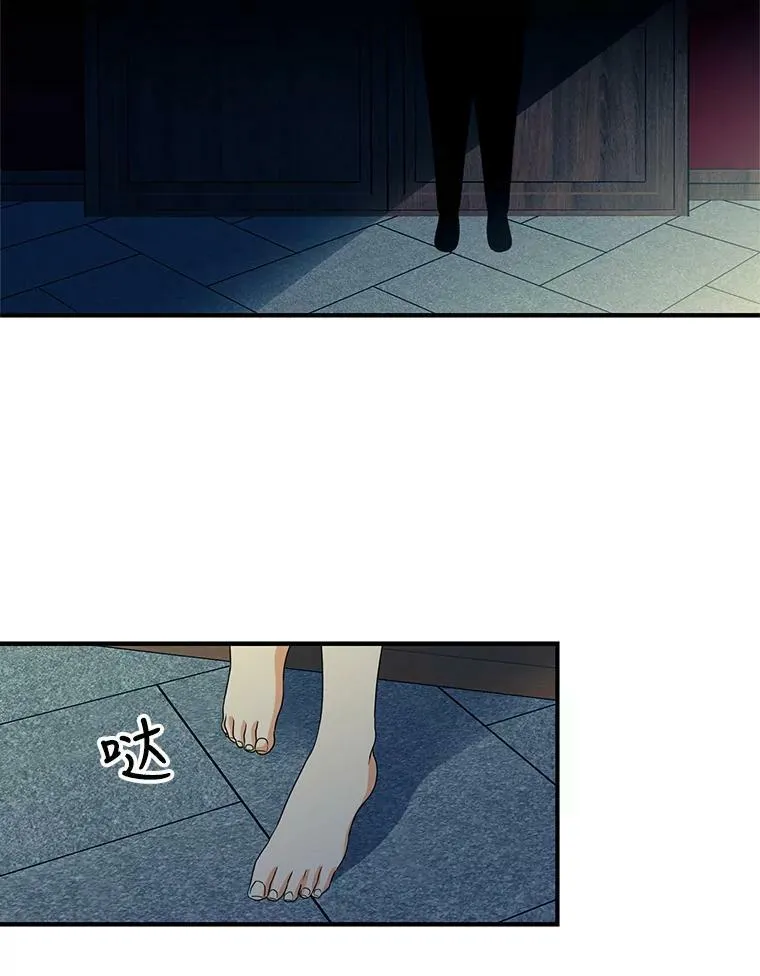 55.皇太子的决心79