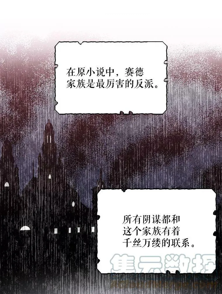 1.我穿越了？9