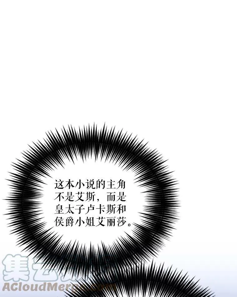 62.皇宫宴会12