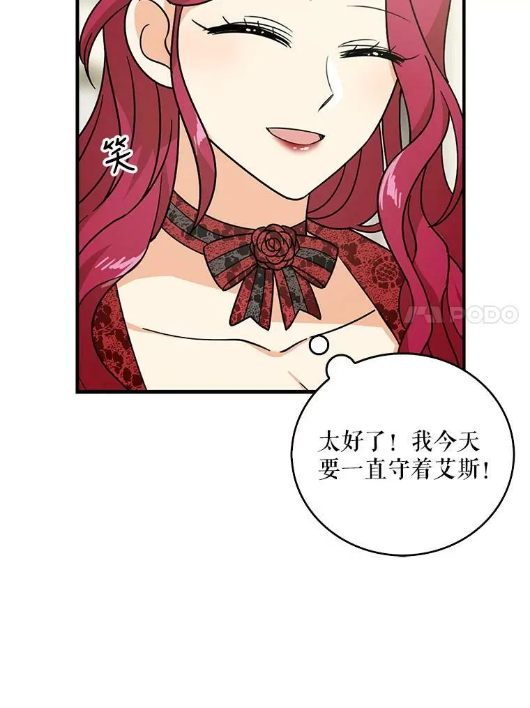34.新的危机？29