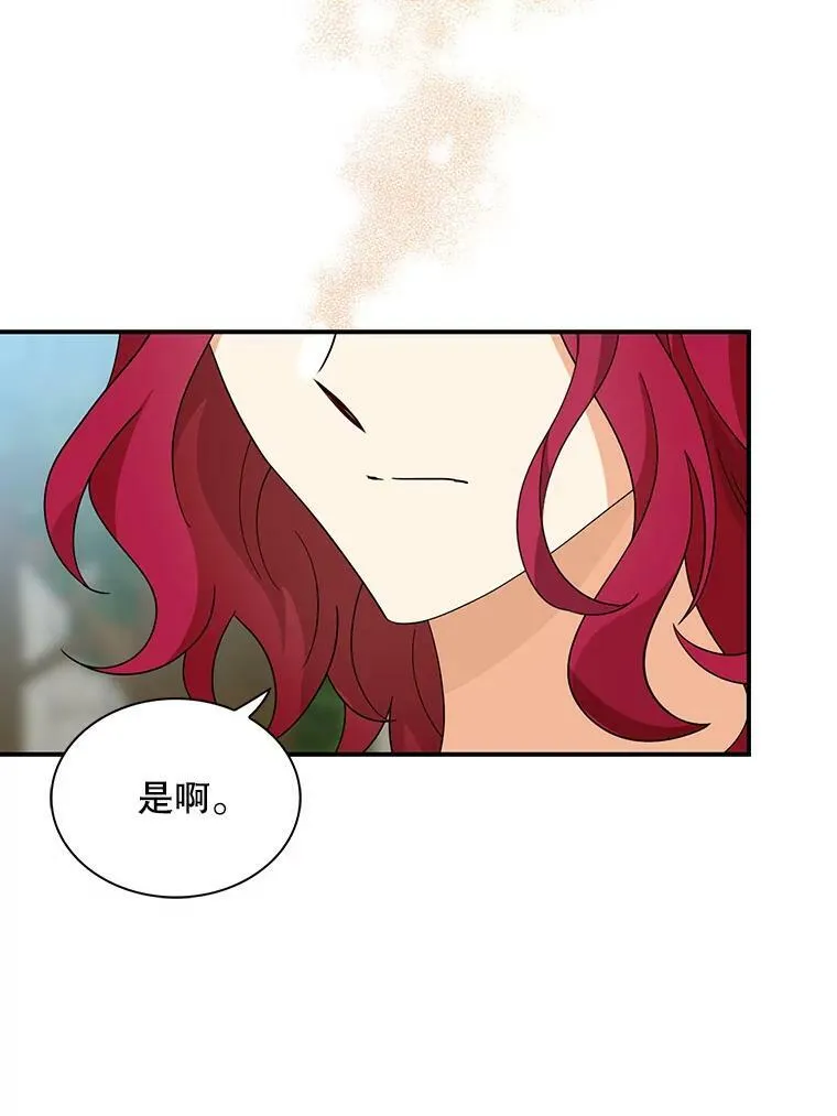 90.离奇死亡14