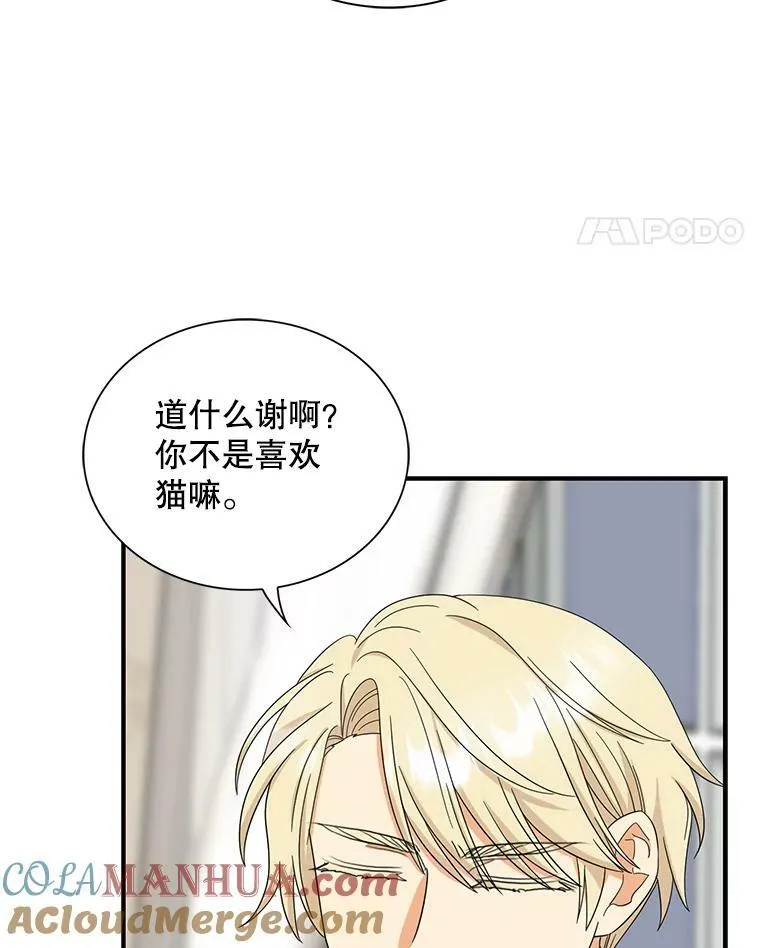 92.传闻60