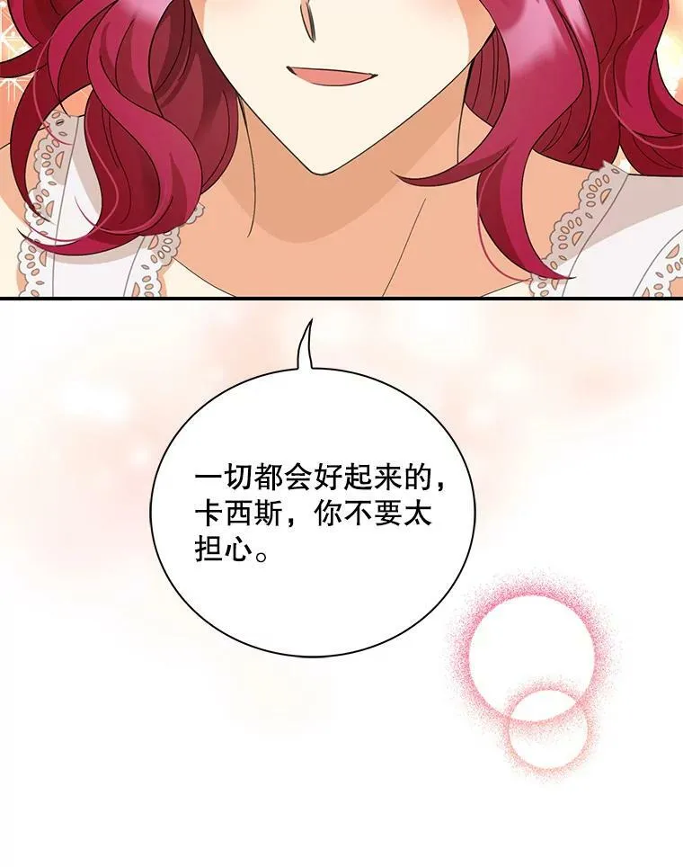 84.屈辱85