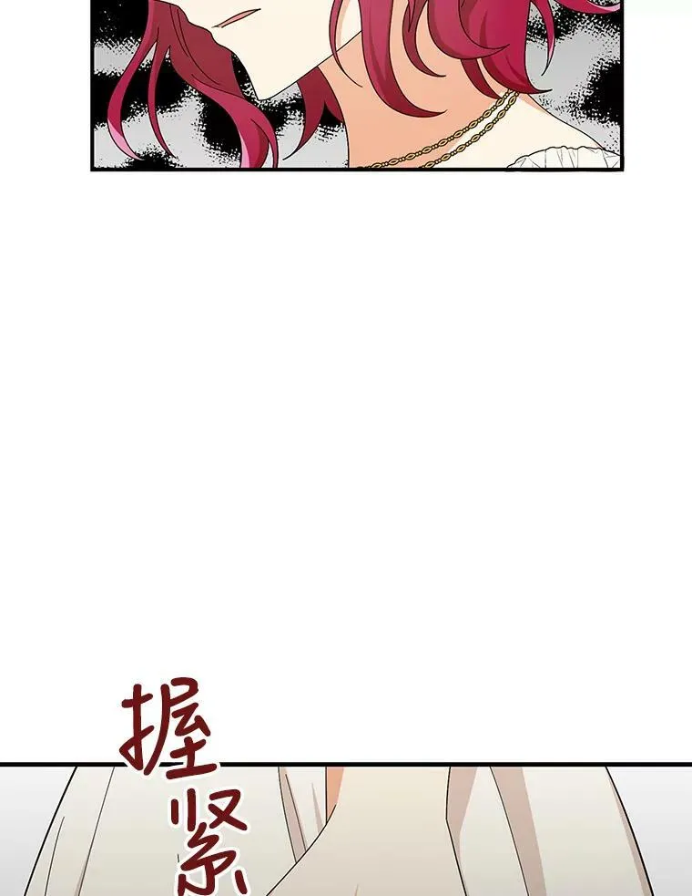 77.谣言四起62