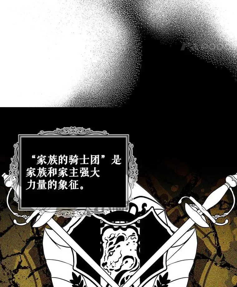 111.继承爵位10