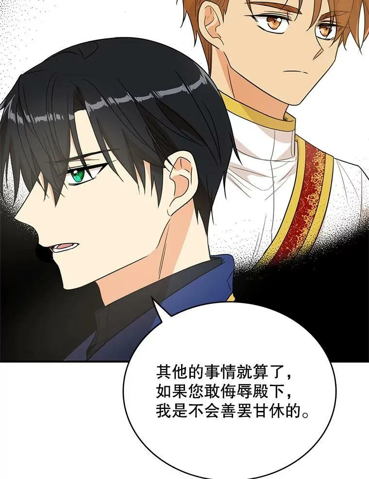 51.毒杀35