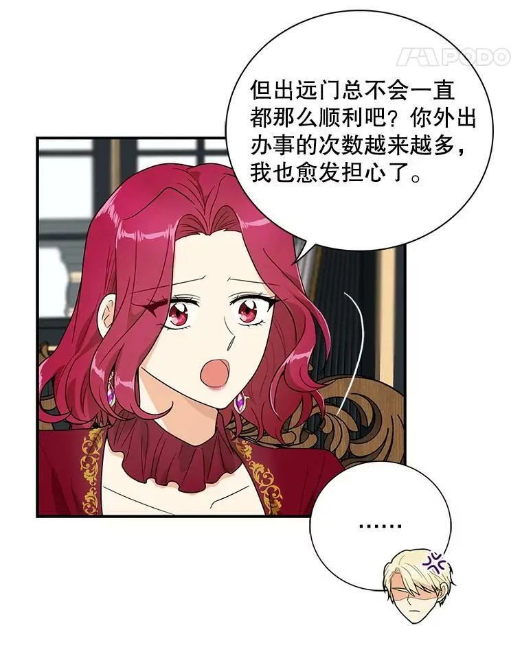 61.幸福40