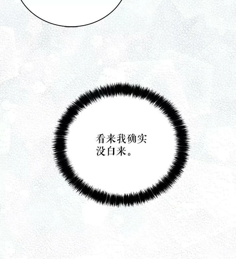 27.害羞86