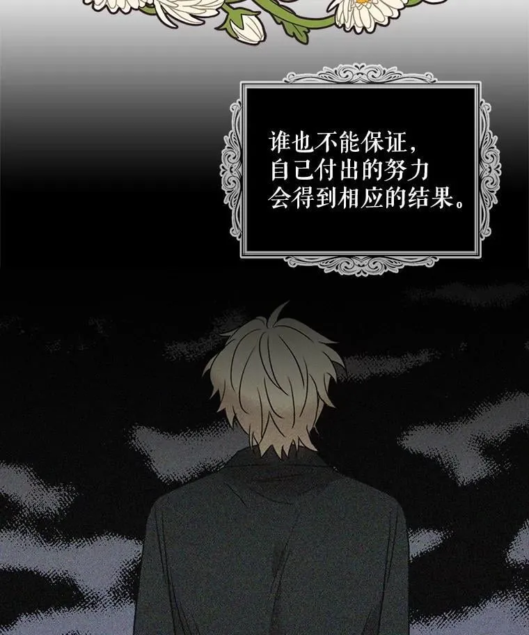 112.结婚的想法85