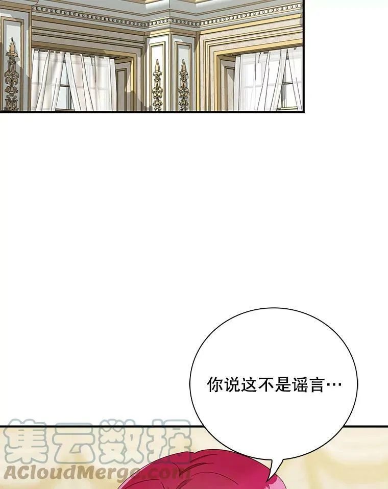 78.后继无人9