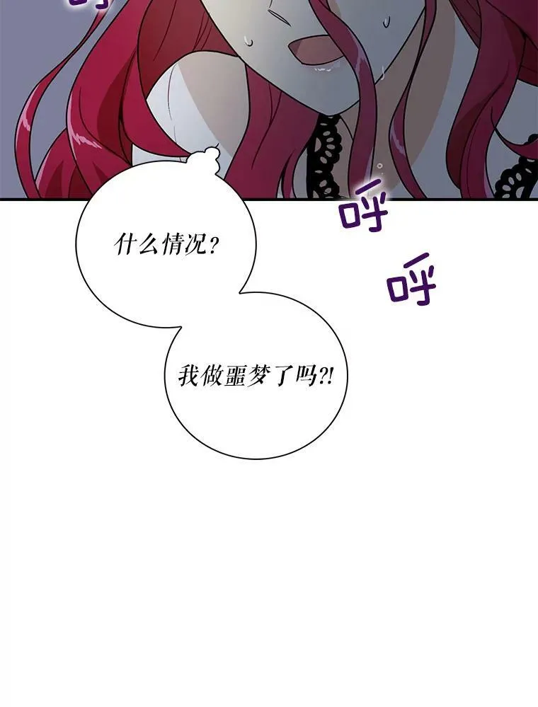 59.底线82