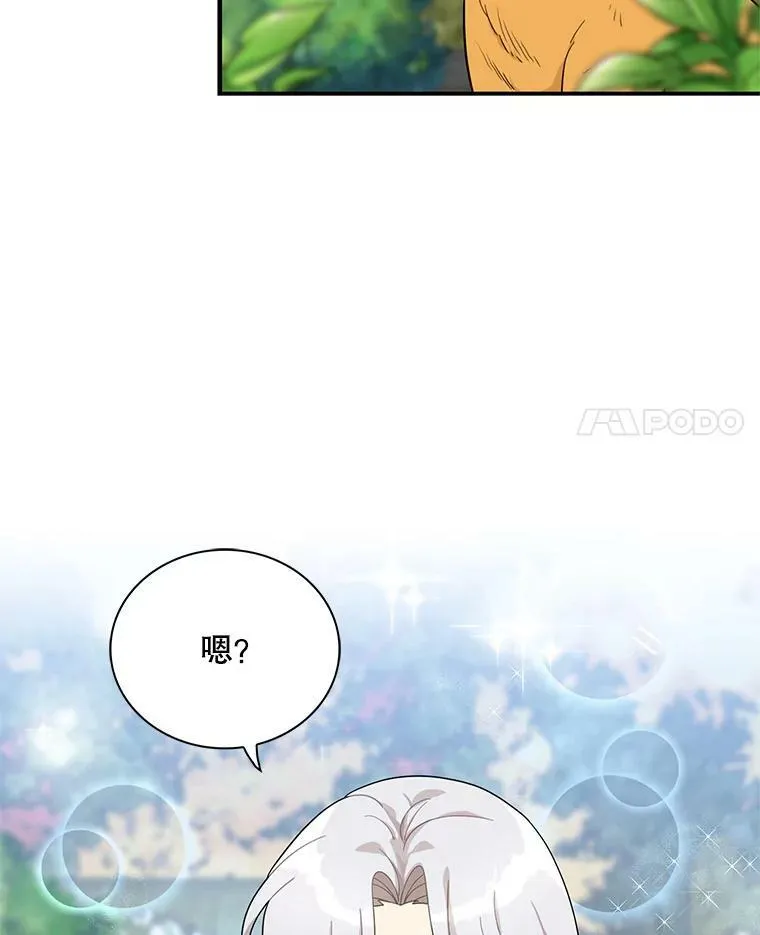 67.卡丽娜和猫50
