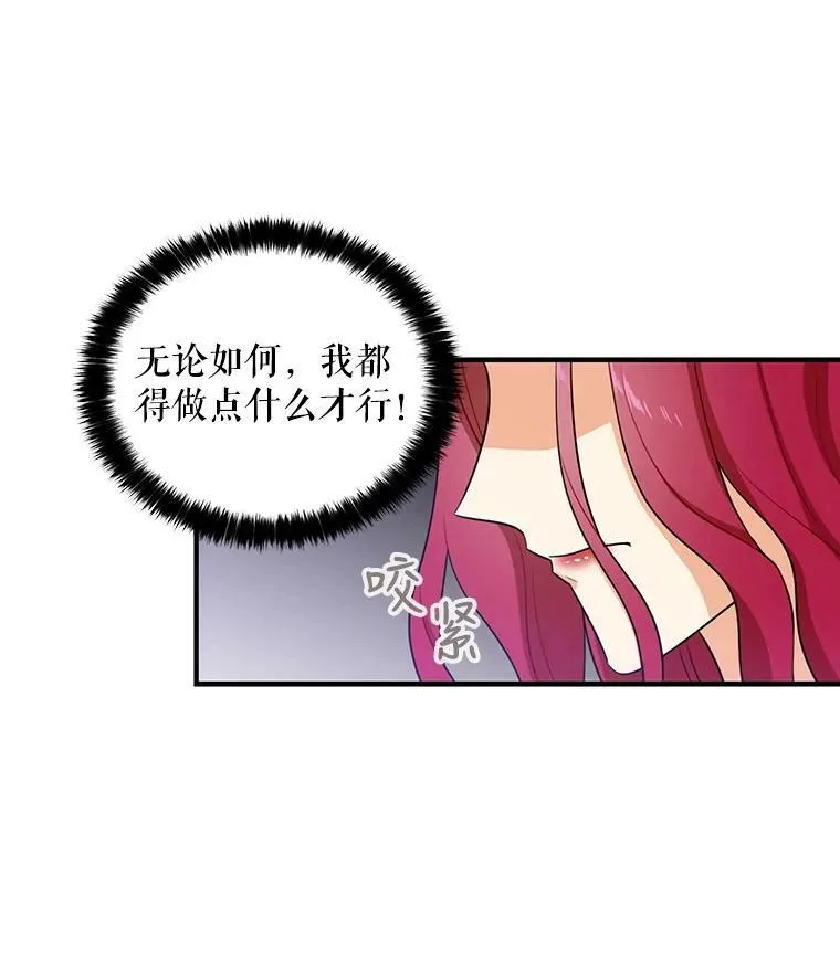 10.争吵59