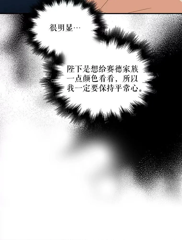 84.屈辱29