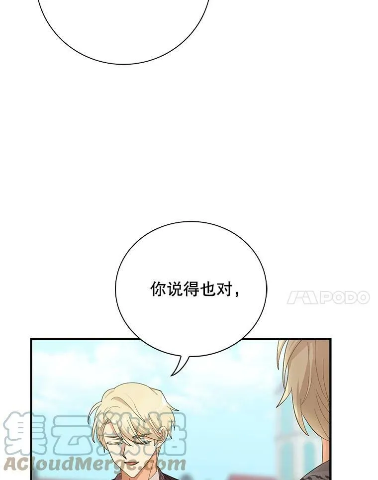 78.后继无人30