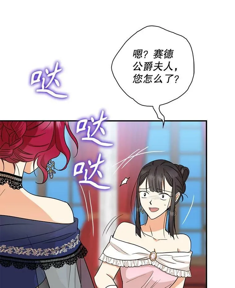 92.传闻1