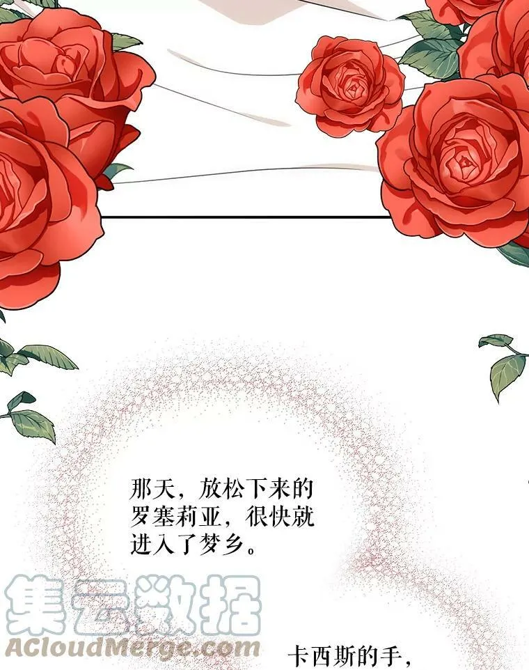 36.同床共枕69